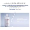 [La Derma] Skin Science Perfect Serum (30ml)