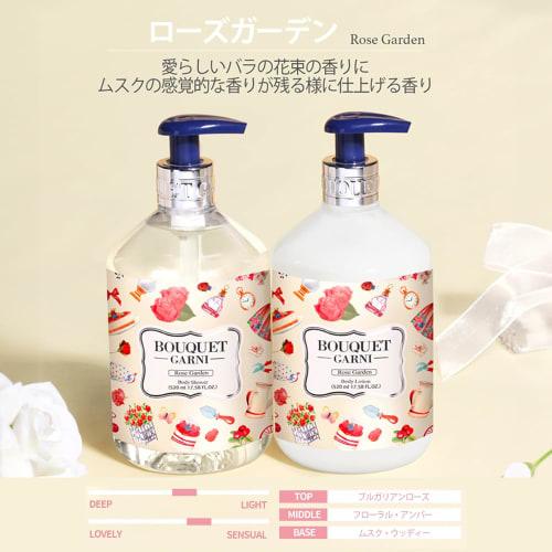 Bouquet Garni Body Shower Rose Garden Scent 500ml Korean Beauty Body Care Plant Moisturizing Ingredients Relaxing Shower Moisturizing Moisturizing Ski