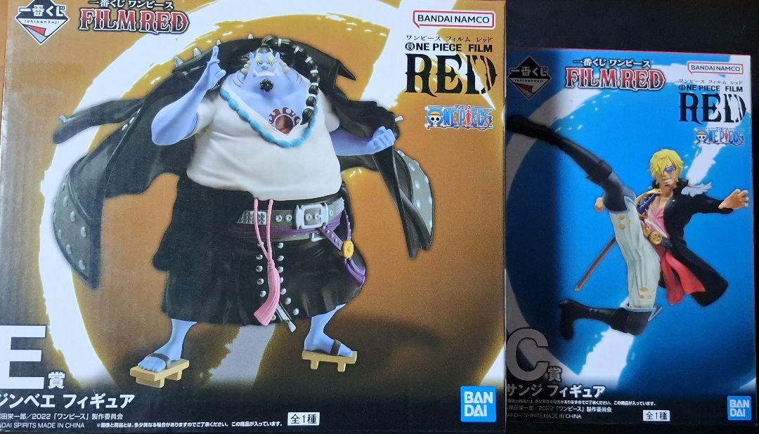 

[USED] Ichiban Kuji ONE PIECE FILM RED C Prize E Prize