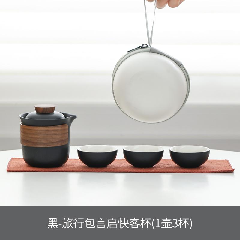 

Портативный дорожный чайный набор 2025 Новый уличный для одного человека Питьевая быстрая чашка Чайная чашка Чайник для заваривания Кунг-фу Ручная кладь