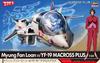 Hasegawa Macross Plus Myung Fang Loong with Macross Plus Scale Resin Figure Plastic Model Kit 65872 YF-19 (Egg Plane) 1/24 & Non-Scale