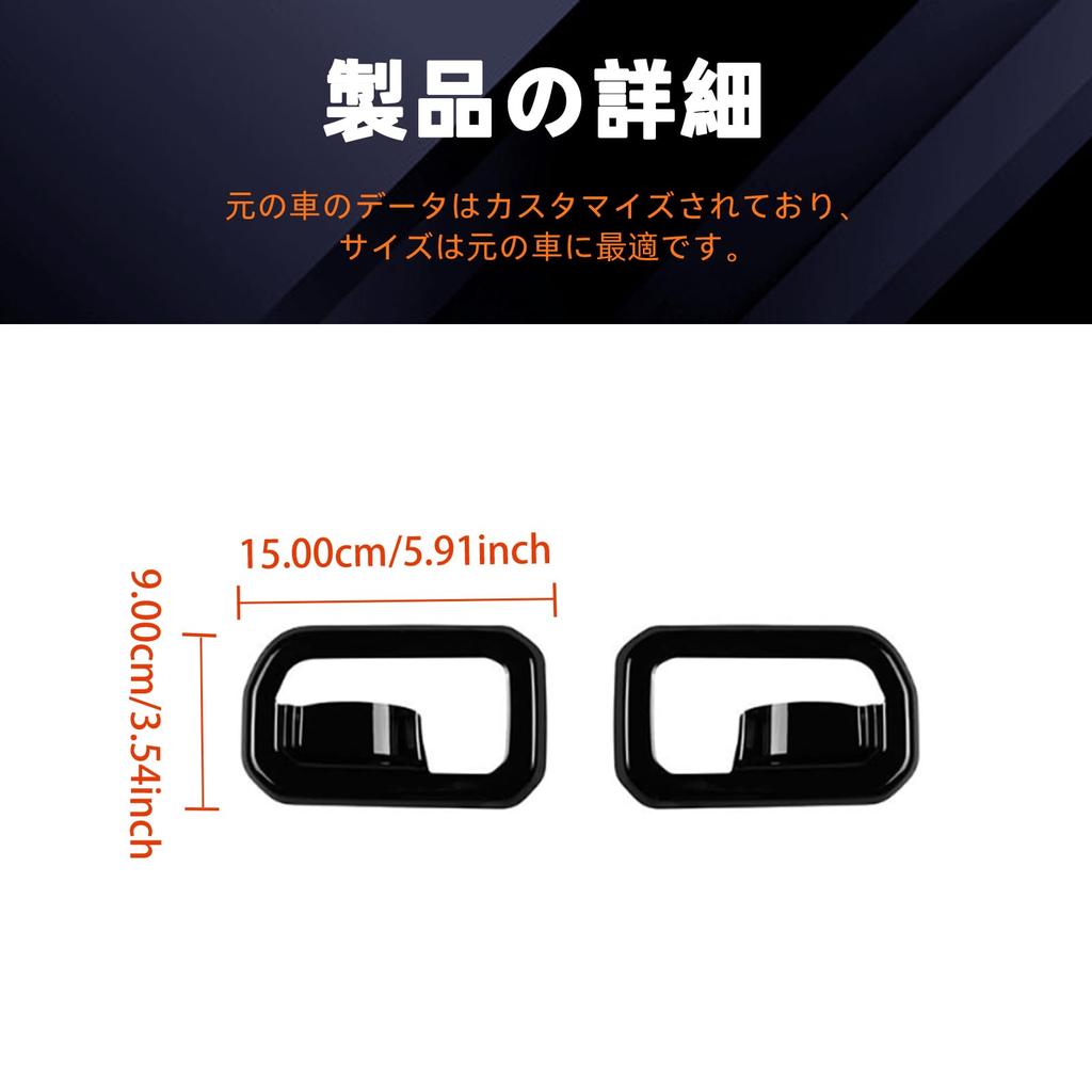 FXETRNL Door Inner Handle Frame Protective Cover for Suzuki Jimny JB64 JB74 ABS Resin Jimny Accessory Interior Custom Part Suzuki Jimny Interior Part