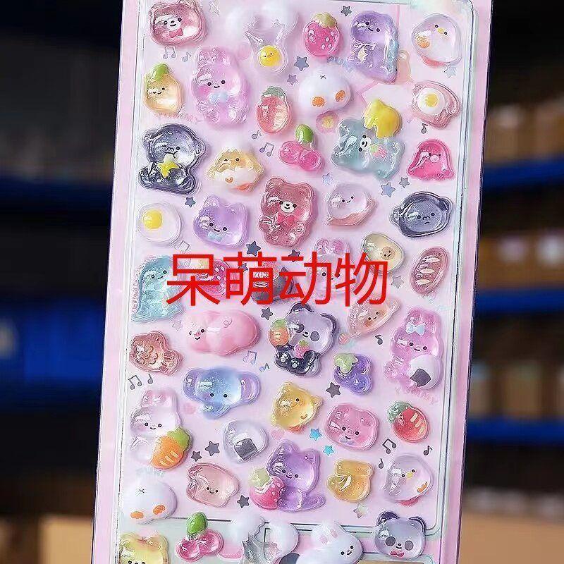 5 Stück Japanischer Cartoon Relief Spaß Aufkleber Kristall Diamant Kinder Dekorativer Aufkleber 3D Aufkleber Niedlich Dreidimensional