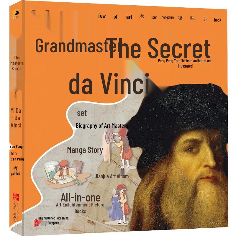 The Master s Secret: Leonardo da Vinci