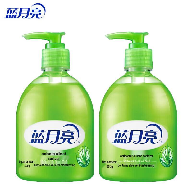 

Blue Moon Aloe Hand Sanitizer