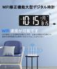 Digital Wall Hanging LED Large Supports WiFi Automatic Time Japanese LED Digital Large Adjustable Easy To Can Be Used As a Wall Alarm Snooze Memory
