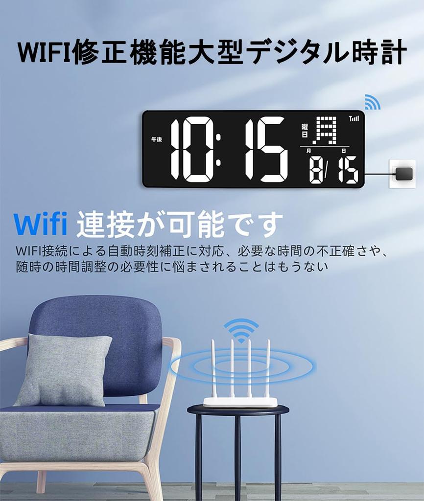 Digital Wall Hanging LED Large Supports WiFi Automatic Time Japanese LED Digital Large Adjustable Easy To Can Be Used As a Wall Alarm Snooze Memory