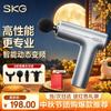 SKG F1 Portable Percussive Muscle Massage Gun CN Plug (adapter Included)
