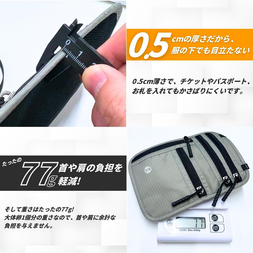 Passport Shoulder Skimming Security Passport 6 Overseas Travel [celadel] Case, Strap, Prevention, Pouch, Cover, Thin, Lightweight, Compact, Pockets,