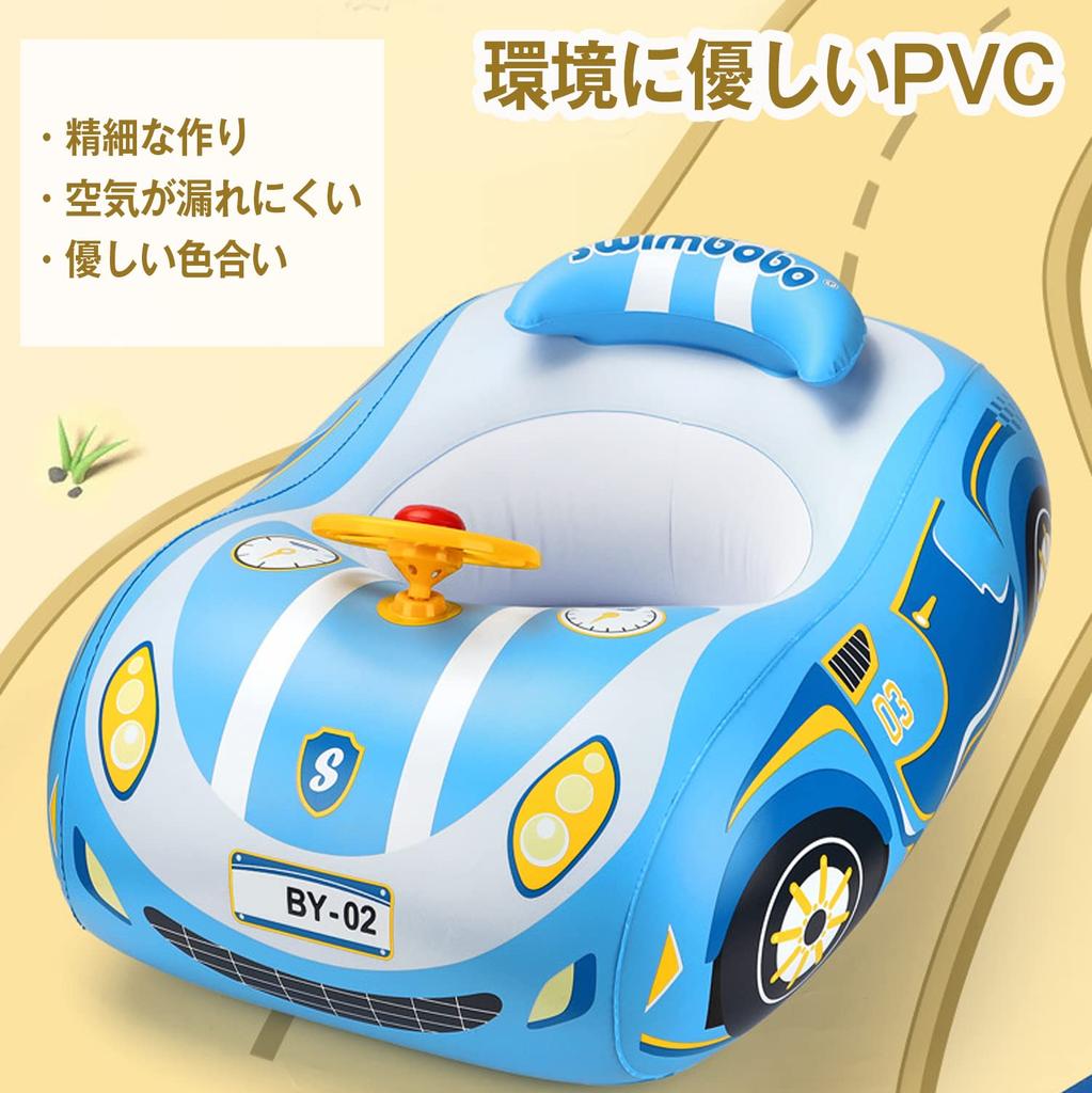 Schwimmer für Auto Fuß Einsatz Schwimmen mit Schwimmen Luft Fuß Wasser See Mercs-X Kinder, Form, Typ, Ring, Griff, Ring, Pumpe, Pumpe, Sommer, Spielen, Schwimmen,