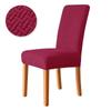 Elastic Dining Room Chair Cover Stretch Jacquard Universal Size Chairs Slipcovers for Dining Kitchen Wedding Banquet Removable