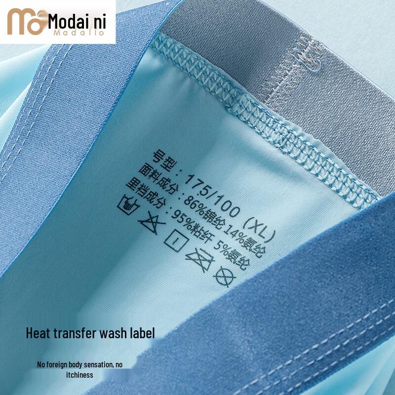 Herren 5er-Pack Ice Silk Seamless Boxer Briefs