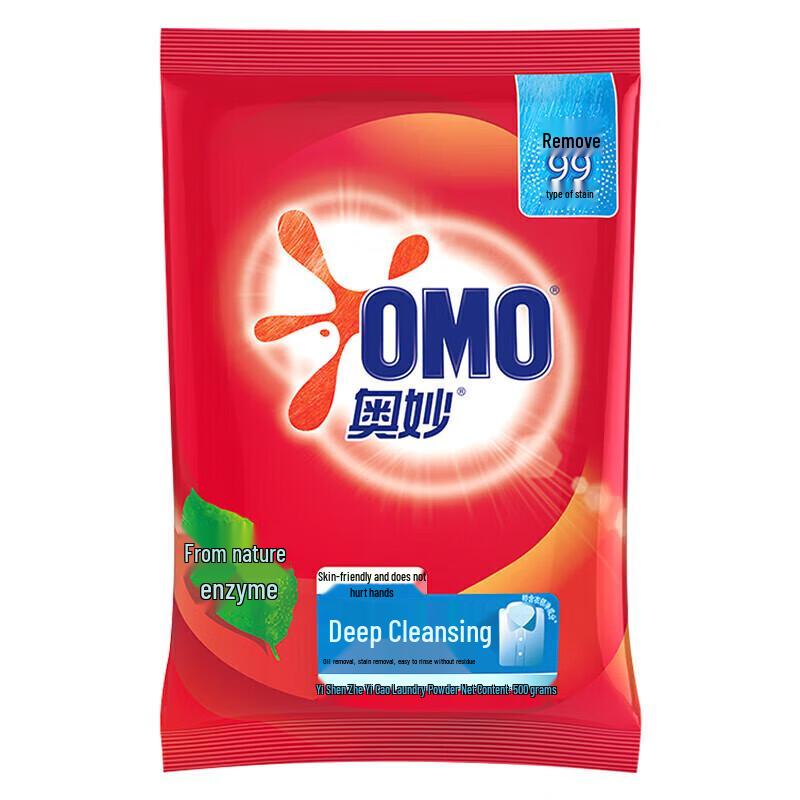 Omo Natural Enzyme Deep Clean Laundry Powder