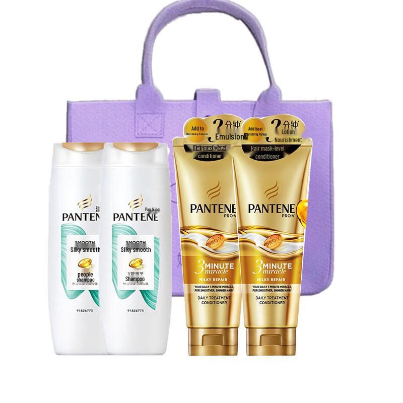 Pantene Silk Smooth Shampoo & Conditioner Repair Set