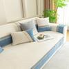 Leather Sofa Cushion Cover Is Universal In All Seasons  New Simple Chenille Non-Slip Concubine Sofa Towel Cloth Seat Cushion
