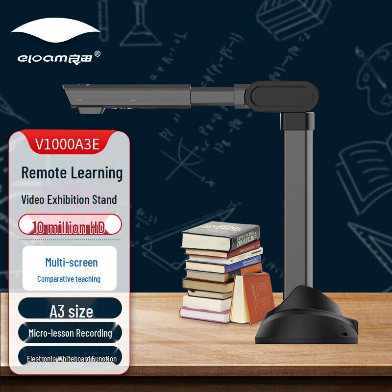 

Loft V1000A3E Document Camera CN plug (adapter included)