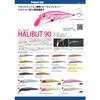 Megabass Minnow HALIBUT90 Skalhud Chart Rosa Huvud 37577 Jigg