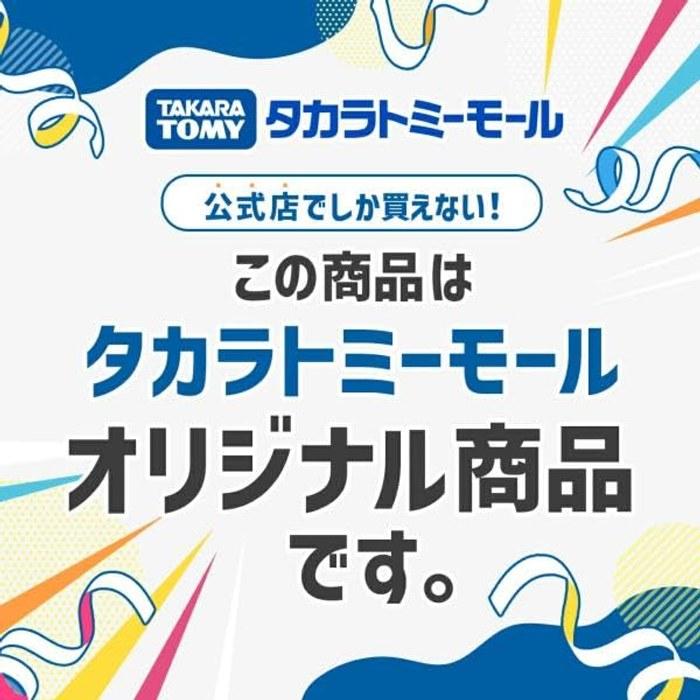 [Takara Tomy] Tomica Premium Honda Ballad Sport CR-X