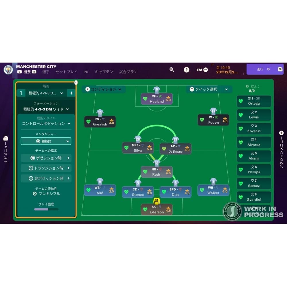 Se Football Manager 2024 Touch   Switch [amazon.co.jp Omezeno] Žádný Switch