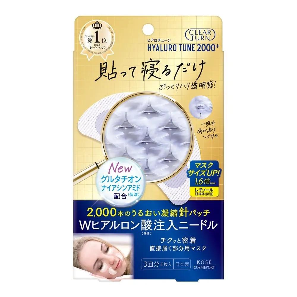 

KOSE Clear Turn Hyalurontune 2000+ Micro Patch 3-Use Pack Set of 2