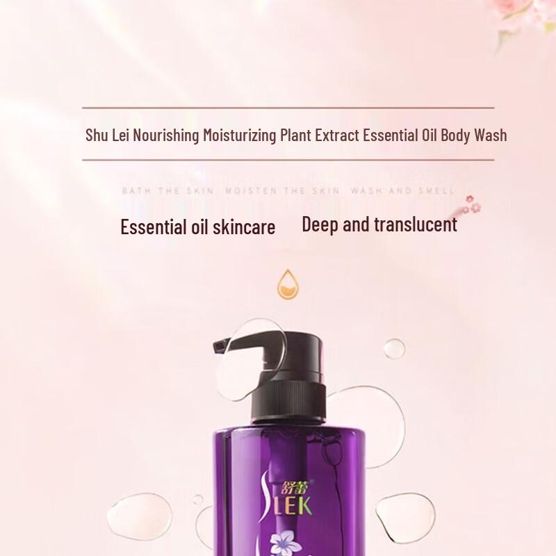 Shu Lei Hydrating Botanical Essential Oil Body Wash