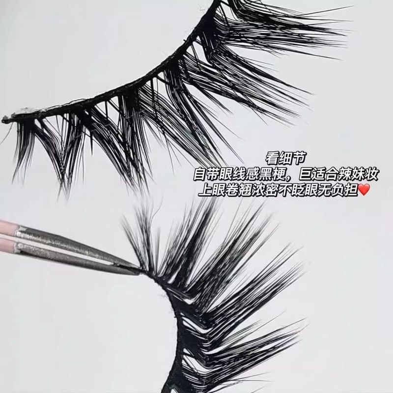 Mogugu - Volume False Eyelashes