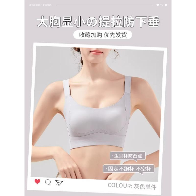 Women S Thin Full Cup Bra Soft Support Push Up No Underwire