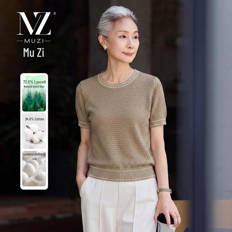 Women's Tencel Blend Short Sleeve Knit T-Shirt
