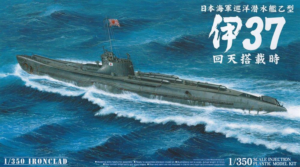 

Aoshima Bunka Kyozaisha Броненосный крейсер Подводная лодка типа Otsu Kaiten с оснащением 1/350 [Стальной корабль] I-37