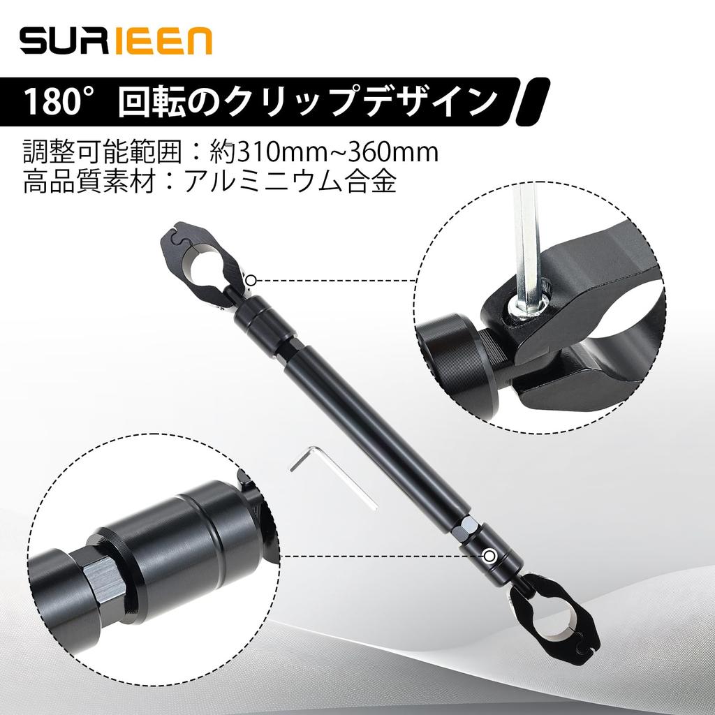 SURIEEN Motorcycle Handlebar Aluminum Alloy Motorcycle Balance Bar Stabilizer with Adjustable Universal Fit Brace, Length, Anti-Vibration, (Black)
