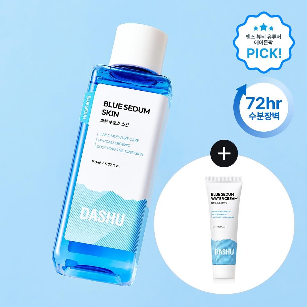 Dashu [aiden Pack Pick] Dashu Boy Blue Moisture Herbal Skin 150ml Project  + Moisture Cream 50ml