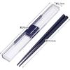 19.5cm chopsticks in a very strong case