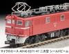 MicroAce N Gauge ED71-47 Secondary Type Shield Beam Electric Locomotive A0143 Model Train