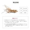 [AiO JAPAN] Aquarium Treibholz - Ver. 4 - Natürliche Wurzelholz-Wurzeln, 50g Bündel, Ultra-dünne Wurzeln, Anpassbare Form, 15-30cm