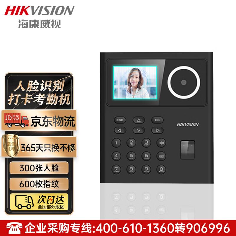 Hikvision A21 Pro Face & Fingerprint Time Attendance Machine