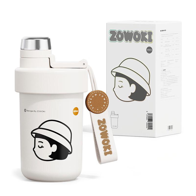 Zao Wu Ji Q12-600 Двойная термокружка