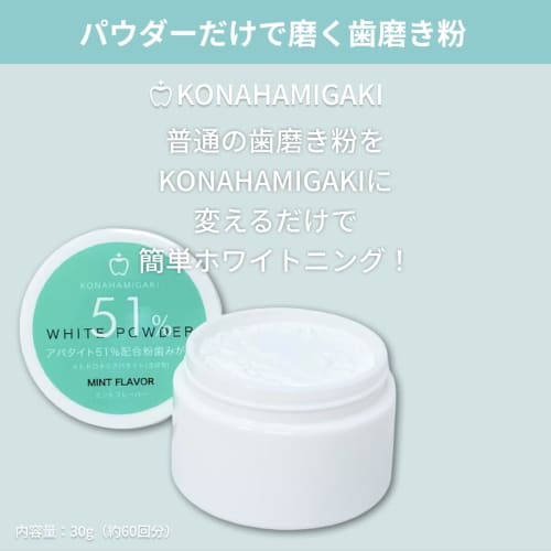 KONAHAMIGAKI Whitening Toothpaste Powder Toothpaste for Bad Breath, Whitening, Reduces Yellowing, Plaque, Tartar, and Tartar with 51% Apatite