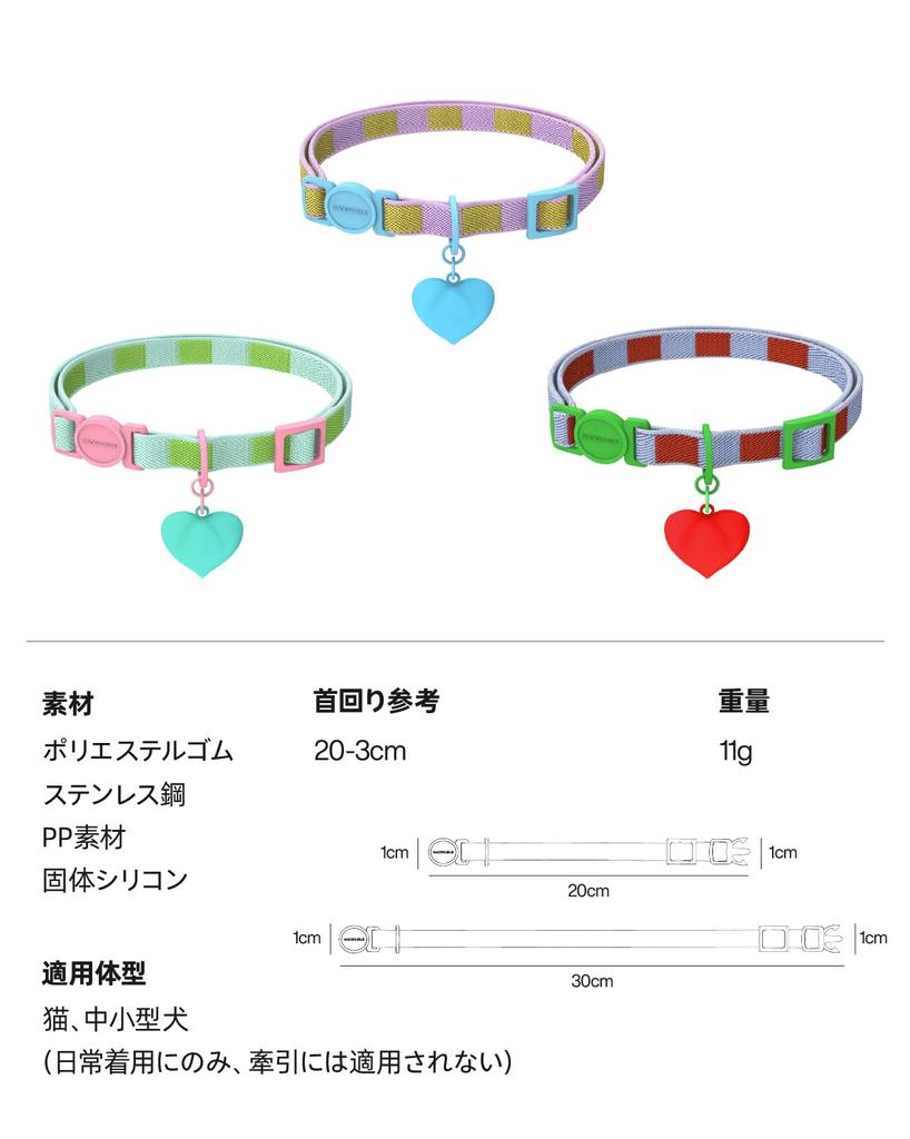 Maogoublue Zgardă Pisică Pisoi Zgardă Animal de Companie Zgardă Câine Ajustabilă Drăguță Zgardă Câine Mic Zgardă Pisică Gât Pisică Zgardă Pisică Zgardă Siguranță Pisică Ușoară