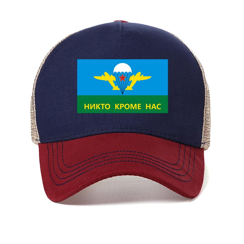 russian army military air force Airborne troops printing Baseball cap fashion Men Women Adjustable Dad hat outdoors Mesh hats
