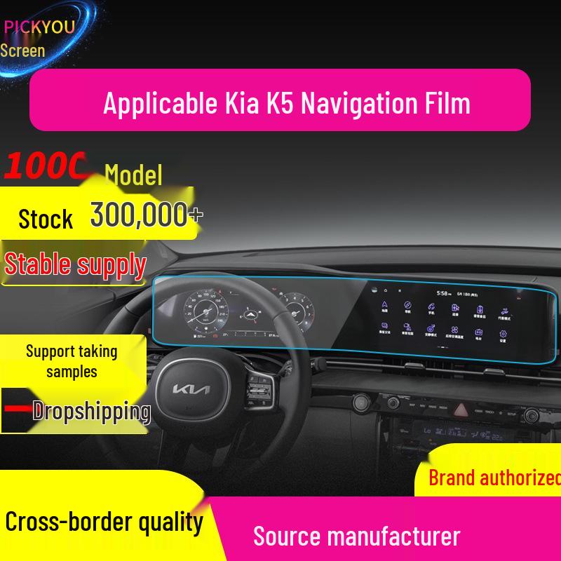 Kia KX5, K5, Kaiku, Carnival, Sportage Navigation Screen Protector for 25 Models
