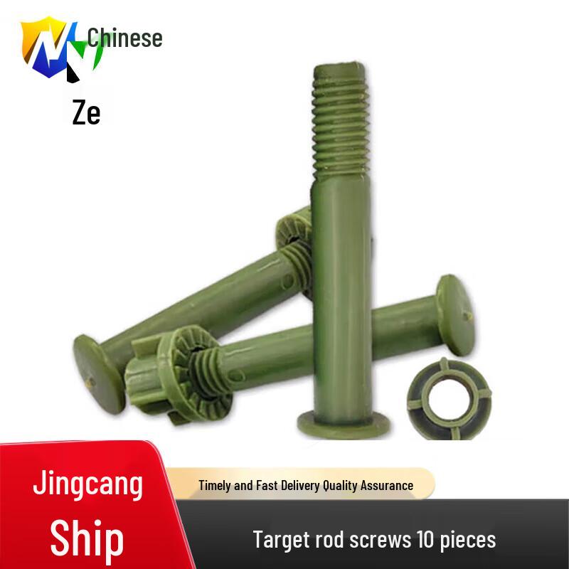 Target Rod Plastic Screws