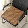All-Season Rattan Chair Cushion - Cool and Breathable Pad for Home, Office, Car, or Restaurant