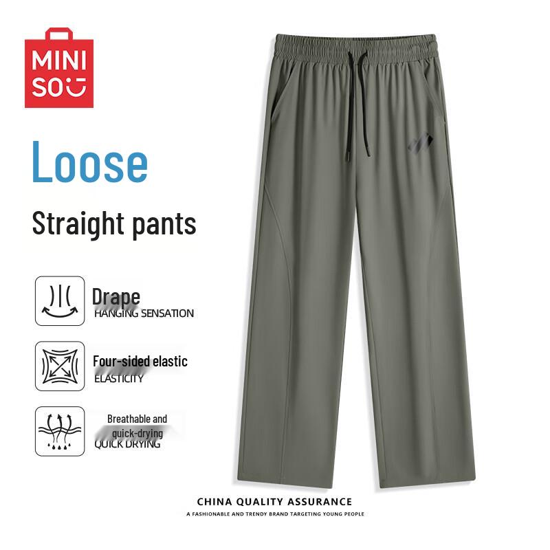 

MINISO Men s Ice Silk Straight-Leg Quick-Dry Athleisure Pants 2XL