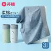 Fenteng 3-Pack Soft Cotton Stylish Printed Men's Flat Corner Underwear