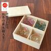 ADERIA Tsugaru Vidro Four Seasons Sake Cup Gift Set in a Dedicated Wooden Box, Made in Japan FS71545 (Sake cup, sake glass, glass, cold sake, sake cup