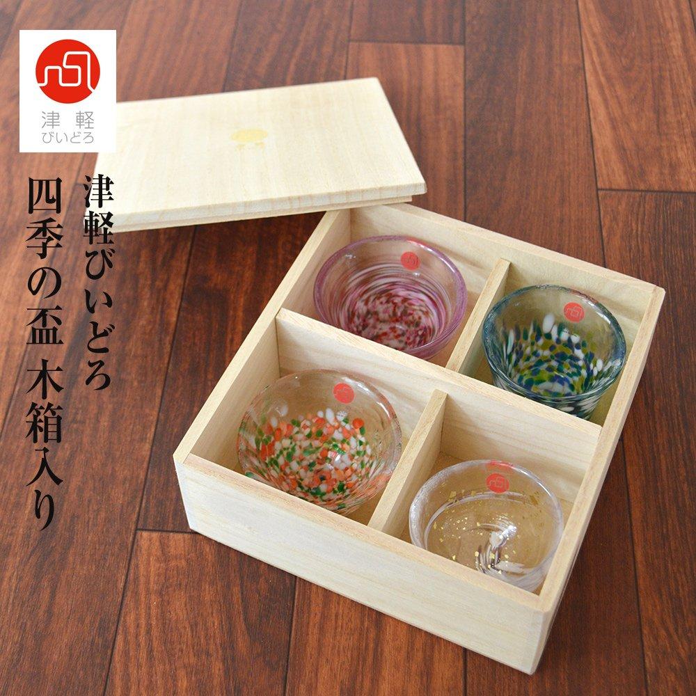 ADERIA Tsugaru Vidro Four Seasons Sake Cup Gift Set in a Dedicated Wooden Box, Made in Japan FS71545 (Sake cup, sake glass, glass, cold sake, sake cup