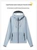Unisex UPF50+ Anti-UV Outdoor Sports Sun Protection Ice Silk Jacket