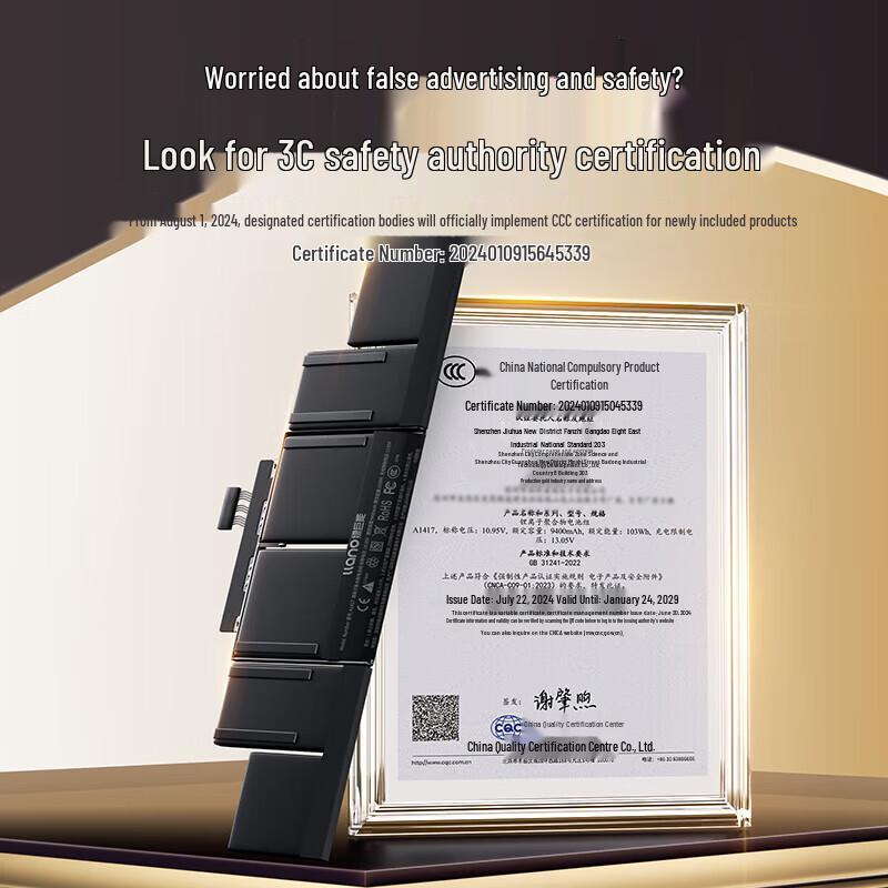 llano High Capacity MacBook Pro Replacement Battery