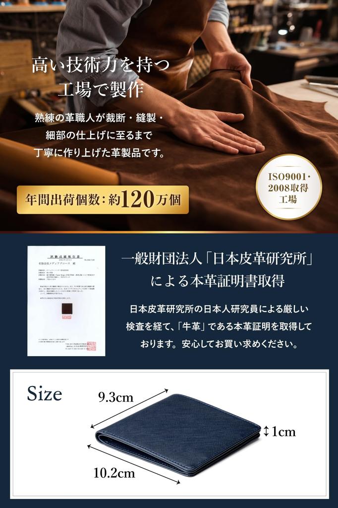 VALOREA Slim Bifold Wallet with a Smart Design for Easy Made of Genuine Leather and Compact Design Men's Lightweight, Access, (Navy)