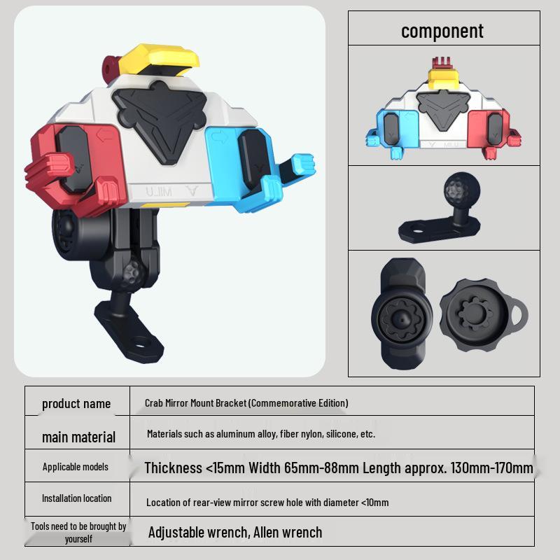 

Motorcycle & Scooter Phone Mount: Navigation Tool & Commemorative Model Holder